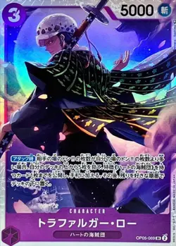 Onepiece Card Trafalger D. Law C SR OP05-069 op05 Awakening Of The New Era Japan - Image 1