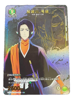 Ayasegawa Yumichika EX07BT/BLC-2-062 C ☆Parallel BLEACH Union Arena Card /A1 - Image 1