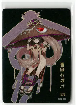 Karakasa-Obake UR MG02-005 Monster Girl Encyclopedia SERIES II Collectible Card - Image 1