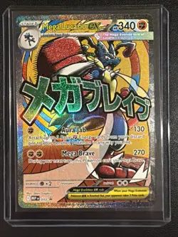 2026 Pokemon Mega Lucario Ex Promo #033 Poster Ascended Heroes Card - Image 1
