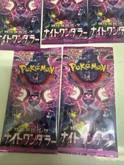 Night Wanderer Pack Japanese Pokemon Cards Scarlet & Violet Sealed 5 pack lot - Image 3