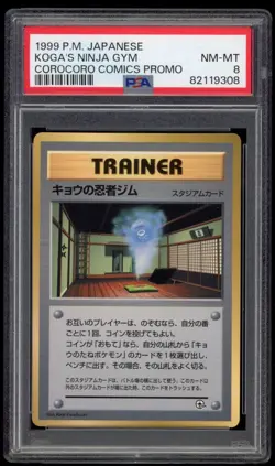 1999 PSA 8 NM-Mint Koga's Ninja Gym CoroCoro Comics Japanese Promo Pokemon Card - Image 1