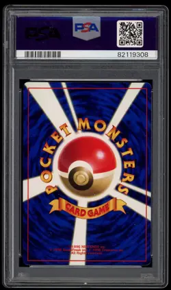 1999 PSA 8 NM-Mint Koga's Ninja Gym CoroCoro Comics Japanese Promo Pokemon Card - Image 2