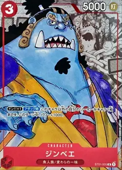 Onepiece Card Jinbe C ST01-005 st01 Straw Hat Crew Japanese [MANGA BACKGROUND] - Image 1