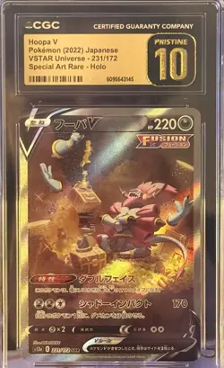 CGC Pristine 10 Hoopa V 231/172 SAR VSTAR Universe s12a Pokemon Card JPN - Image 1