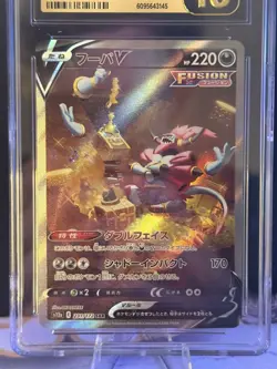 CGC Pristine 10 Hoopa V 231/172 SAR VSTAR Universe s12a Pokemon Card JPN - Image 3