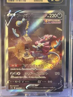 CGC Pristine 10 Hoopa V 231/172 SAR VSTAR Universe s12a Pokemon Card JPN - Image 4