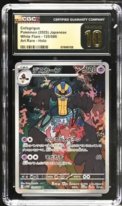 ✨ CGC 10 Pristine Cofagrigus 120/086 AR Art Rare White Flare sv11W Pokemon Card - Image 1