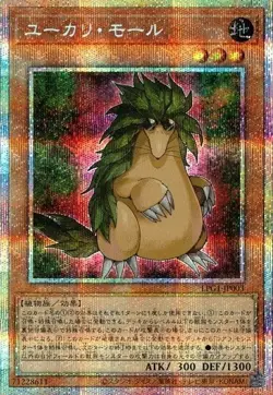 Eucalyptus Mole LPG1-JP003 Prismatic Secret Rare Slifer Red Yugioh Japanese - Image 1