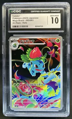 2025 Pokemon Mega Brave Ivysaur Art Rare #065/063 CGC 10 - Image 1