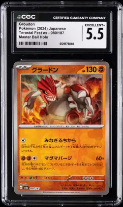 2024 POKEMON JAPANESE TERASTAL FEST EX MASTER BALL HOLO GROUDON CGC 5.5 - Image 1