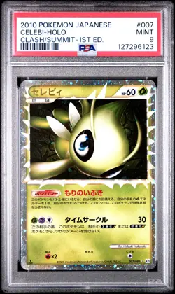 2010 POKEMON JAPANESE CLASH AT THE SUMMIT 1ST EDITION #007 CELEBI-HOLO PSA 9 - Image 1