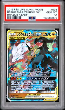 2019 POKEMON JAPANESE SUN & MOON DREAM LEAGUE #036 RESHIRAM & ZEKROM GX PSA 10 - Image 1