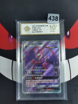 Naganadel GX CSM1aC 176/151 SR Full Art Holo Sun &Moon Chinese Pokemon-P gold 10 - Image 1