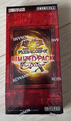 YuGiOh Yu-Gi-Oh! OCG LIMITED PACK GX Osiris Red Box LTD Japanese,NEW,stock - Image 1