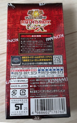 YuGiOh Yu-Gi-Oh! OCG LIMITED PACK GX Osiris Red Box LTD Japanese,NEW,stock - Image 2