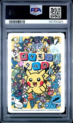 2025 POKEMON TARUKA CHARMANDER PSA 10 - Image 2