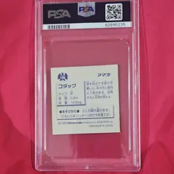 Amada Pokemon TCG 1996 Japanese Psyduck Holo Sticker Collection #166 PSA 3 - Image 2