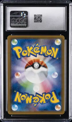 2019 POKEMON GG END JAPANESE HOLO #032 GARCHOMP & GIRATINA GX CGC 9.5 - Image 2