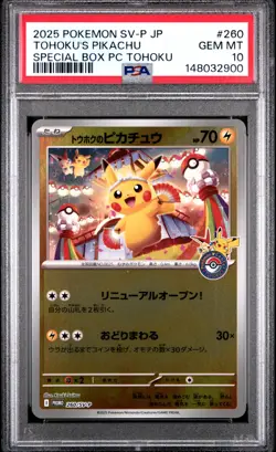 2025 POKEMON JAPANESE SV-P PROMO #260 TOHOKU'S PIKACHU PSA 10 - Image 1