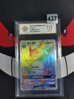 Pokemon TCG S-Chinese Sun&Moon Raichu GX CSM1DC 331/324-P gold 10 - Image 1