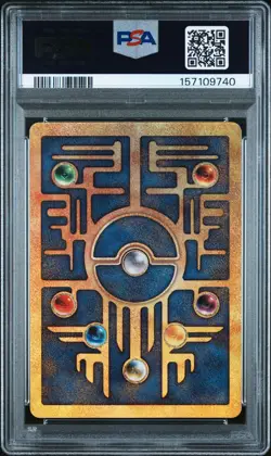 2000 POKEMON GAME MOVIE POKEMON 2000 MOVIE ANCIENT MEW PSA 9 - Image 2