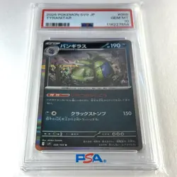 PSA 10 Tyranitar R 058/100 Battle Partners sv9 Pokemon Card Japanese 2025 - Image 1