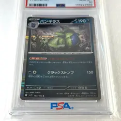 PSA 10 Tyranitar R 058/100 Battle Partners sv9 Pokemon Card Japanese 2025 - Image 2