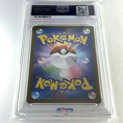 PSA 10 Tyranitar R 058/100 Battle Partners sv9 Pokemon Card Japanese 2025 - Image 5