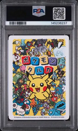 2025 POKEMON TARUKA CHARMANDER PSA 10 - Image 2