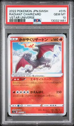 2022 POKEMON JAPANESE SWORD & SHIELD VSTAR UNIVERSE RADIANT CHARIZARD PSA 10 - Image 1