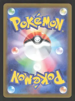 Mudsdale 78/71 Pokemon TCG SV5K: Wild Force NM - Image 2