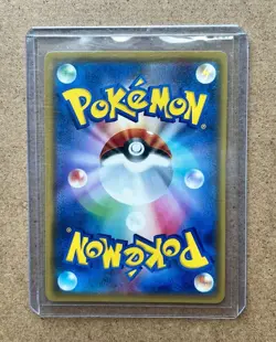 Pikachu Sakura - 211/SM-P Promo Holo Japanese Pokemon Center Tokyo DX - Image 2