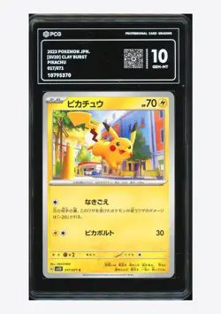 Pokemon PCG 10 GEM-MT Pikachu C 2023 017/071 SV2D Japanese - Image 1