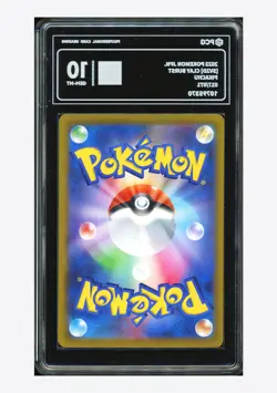 Pokemon PCG 10 GEM-MT Pikachu C 2023 017/071 SV2D Japanese - Image 2