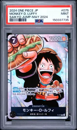 2024 ONE PIECE JAPANESE PROMOS SAIKYO JUMP-MAY 2024 #075 MONKEY D. LUFFY PSA 9 - Image 1