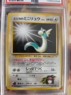Pokemon Card Erika's Dratini Leaders Stadium Japanese Gym heroes 1998 PSA 10 - Image 3