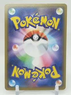 Dialga R Holo 52/76 S3a Legendary Pulse Japanese Pokemon Card US SELLER - Image 2