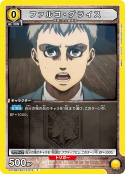 Union Arena EX10BT/AOT-2-015 Falco Grice C Japanese - Image 1