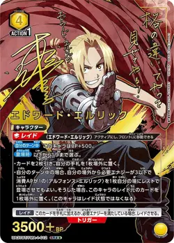 Union Arena UA37BT/FMA-1-012 edward elric SR Japanese [PARALLEL 2] - Image 1