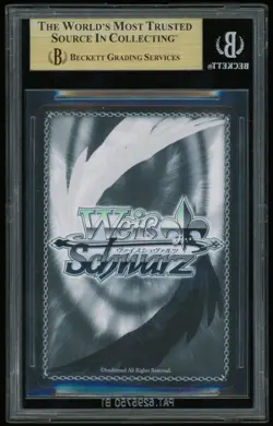 Weiss Schwarz Azur Lane Vol. 2 BGS 10 Light Cruiser, Sirius AZL/S119-E001SP SP - Image 2