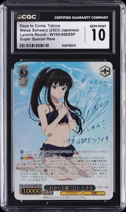 2023 WEISS SCHWARZ LYCORIS RECOIL JAPANESE DAYS TO COME, TAKINA CGC 10 GEM MINT - Image 1