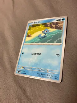 017/066 Japanese Pokemon Card Game TCG Carddass - Image 1