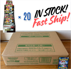 Pokemon Card Shiny Treasure Sealed Case(20Box) sv4a High Class pack - Image 1