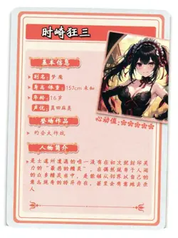 Kurumi Tokisaki SSR HYSN-SSR-21 Flower Girl Goddess Story Anime TCG CCG Card - Image 2