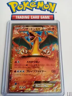 Charizard EX 030/XY-P - CoroCoro Comic Promo - Japanese Pokemon Card - 2014 - Image 1