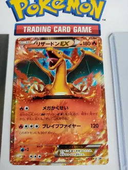 Charizard EX 030/XY-P - CoroCoro Comic Promo - Japanese Pokemon Card - 2014 - Image 2