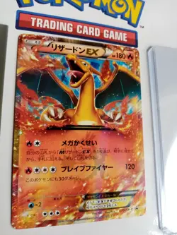 Charizard EX 030/XY-P - CoroCoro Comic Promo - Japanese Pokemon Card - 2014 - Image 3