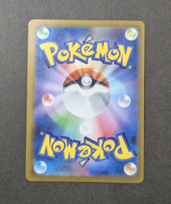 Pokemon Card Japanese - Pikachu ３card 027/071 028/071 272/S-P s10b - Pokemon GO - Image 4
