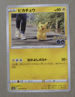 Pokemon Card Japanese - Pikachu ３card 027/071 028/071 272/S-P s10b - Pokemon GO - Image 5